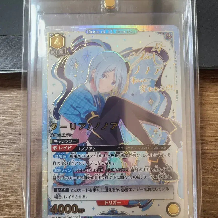 [BUNJANG] Union Arena Noah 2 Star Character Card / 유니온아레나 노노아 2성