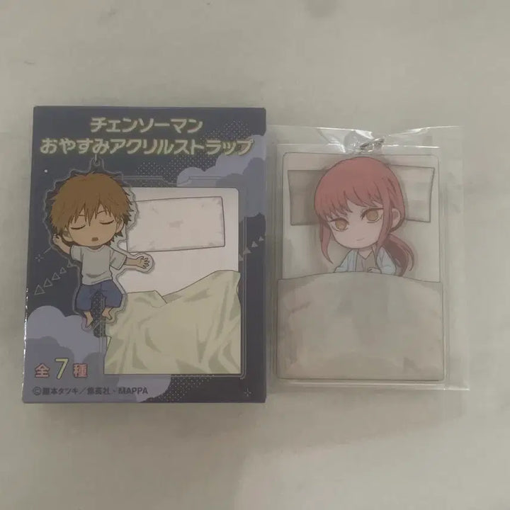 [BUNJANG] Chainsaw Man Makima Acrylic Keyring / 체인소맨 마키마 아크릴 키링