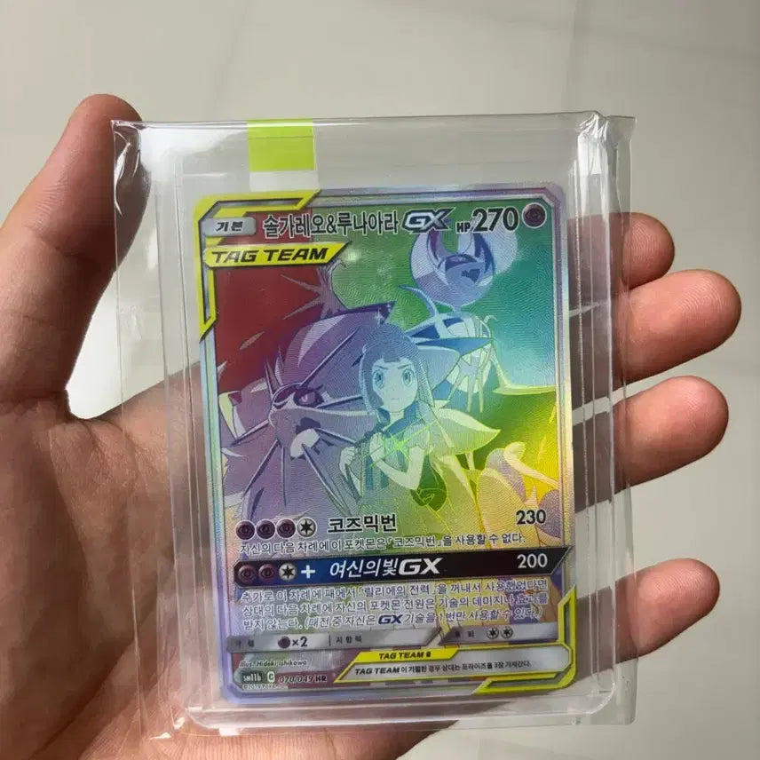 [BUNJANG] Pokémon Solgaleo &amp; Lunala Tag Team Special Illustration Rare HR / 급처 포켓몬 카드 솔가레오&amp;루나아라 태그팀 특일 HR