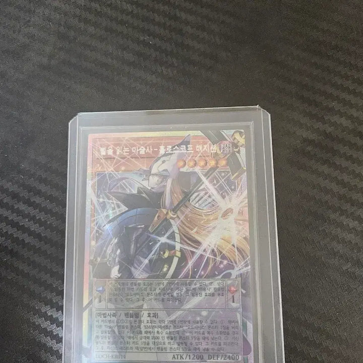 [BUNJANG] Holoscope Magician Overframe Card / 별을 읽는 마술사 홀로스코프 매지션 오버프레임 프싴