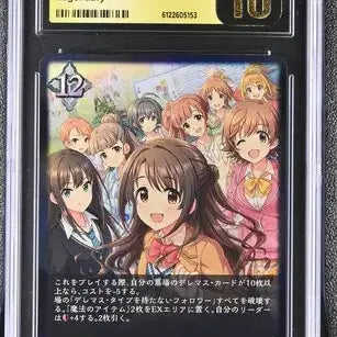 [BUNJANG] Shadowverse Evolve Idolmaster Cinderella Girls Smiling Curtain Call Legendary Spell Card (ECP02-072) - CGC Pristine 10 / CGC PRISTINE 10 섀도우버스 에볼브스마일링 커튼콜 LG