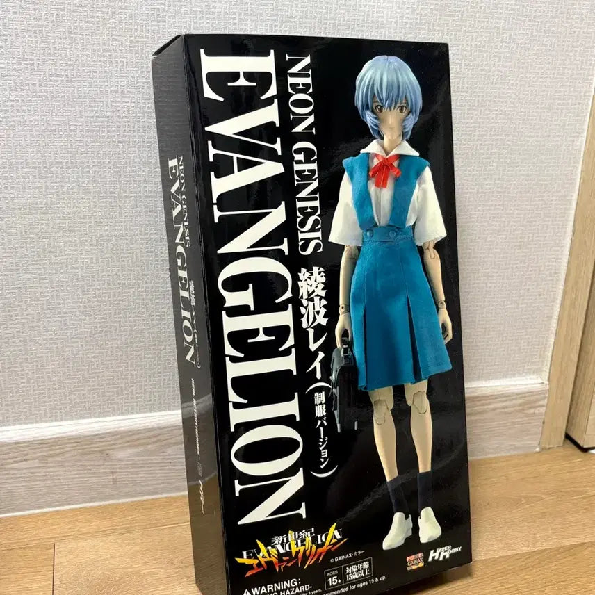 [BUNJANG] Medicom Toy RAH Ayanami Rei School Uniform Ver. Action Figure (Sealed) / 신세기 에반게리온 RAH 아야나미레이 액션피규어 미개봉