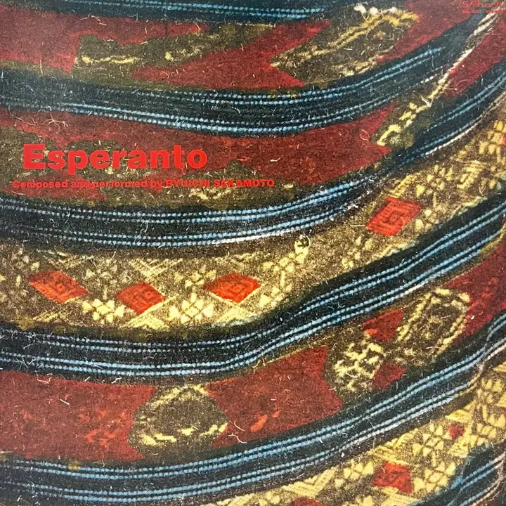 [BUNJANG] Ryuichi Sakamoto Esperanto Original Japanese First Press LP / 류이치 사카모토 Ryuichi Sakamoto-Esperanto 초반LP