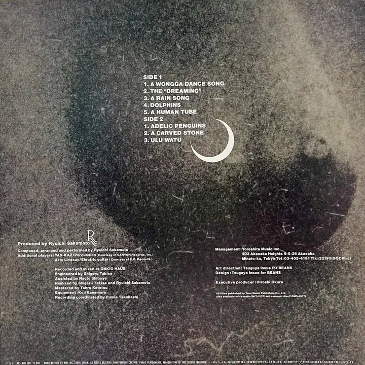 [BUNJANG] Ryuichi Sakamoto Esperanto Original Japanese First Press LP / 류이치 사카모토 Ryuichi Sakamoto-Esperanto 초반LP