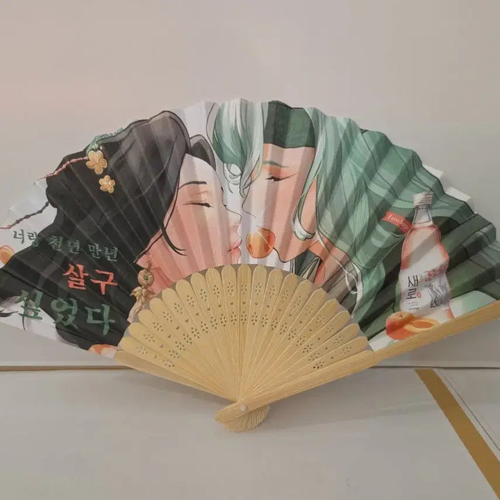 [BUNJANG] Cheoeumcheoreom Saero Apricot Flavor Gumiho Hand Fan / 처음처럼 새로 살구 새로구미 구미호 부채 손부채