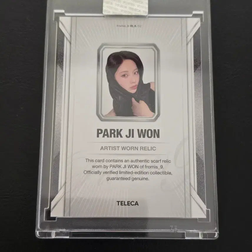 [BUNJANG] fromis_9 Park Jiwon Photocard / 테레카 프로미스나인 박지원