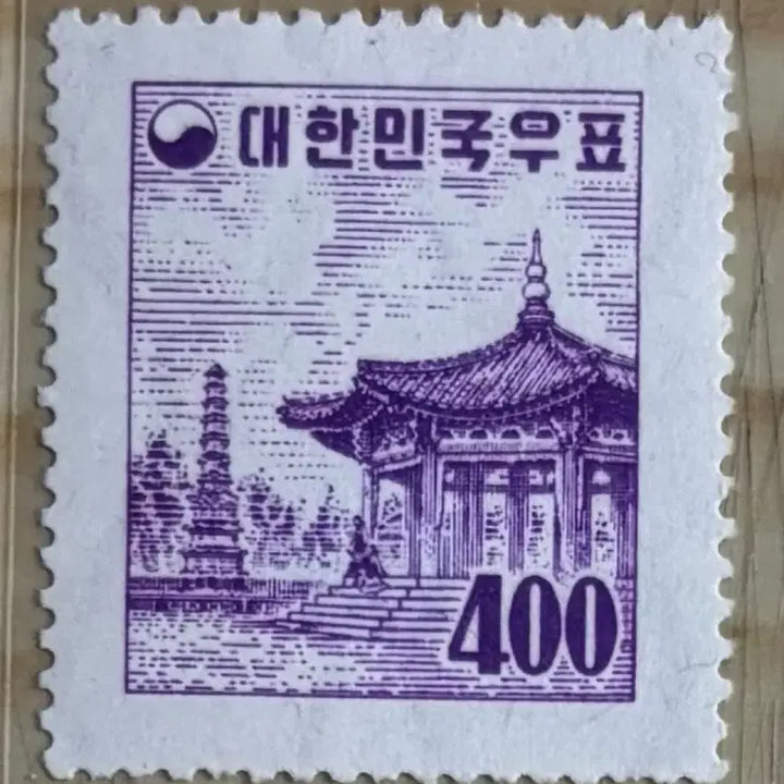 [BUNJANG] Pagoda Park Zigzag Ordinary Stamp, 1957 / 파고다공원, 지그재그보통, 단편우표, 1957년