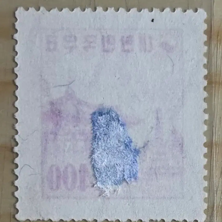 [BUNJANG] Pagoda Park Zigzag Ordinary Stamp, 1957 / 파고다공원, 지그재그보통, 단편우표, 1957년