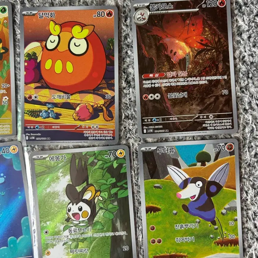 [BUNJANG] Black Bolt White Flare AR Card Bundle Set / 블랙볼트 무중복 AR 12종 일괄판매 (BW 화이트플레어)