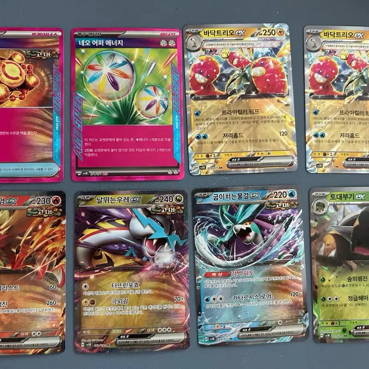 [BUNJANG] Pokemon TCG Cards Bundle (180pcs) / 포켓몬스터 카드 rr, 아이템, 일반카드 180장 일괄