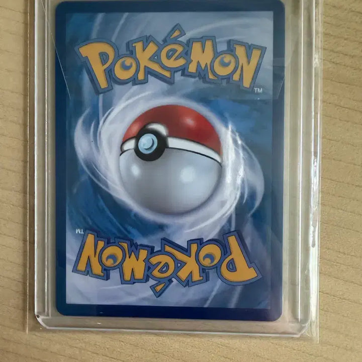 [BUNJANG] Pokemon Rowlet AR Card / 포켓몬 나몰빼미 AR