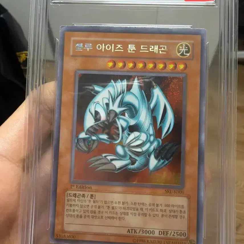 [BUNJANG] Blue-Eyes Toon Dragon 1st Edition / [BRG] 툰드래곤 1st 사선시크 판매