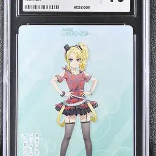 [BUNJANG] Build Divide Bright Blue - Seaside - Seishun Buta Yarou Series Vol. 2 - Toyohama Nodoka (Normal) / [CGC 10] 빌디바이드 브라이트 청춘돼지 2탄 토요하마 노도카