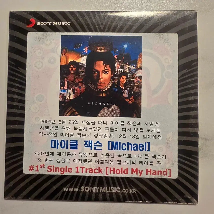 [BUNJANG] Michael Jackson &