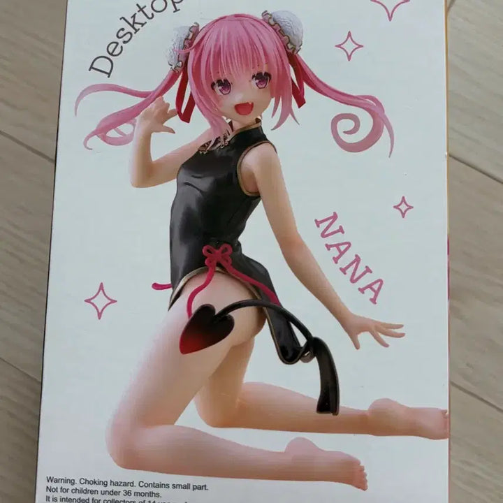 [BUNJANG] Taito Desktop Cute Nana China Dress Ver. Figure / Taito Desktop Cute 피규어 나나 차이나드레스ver.