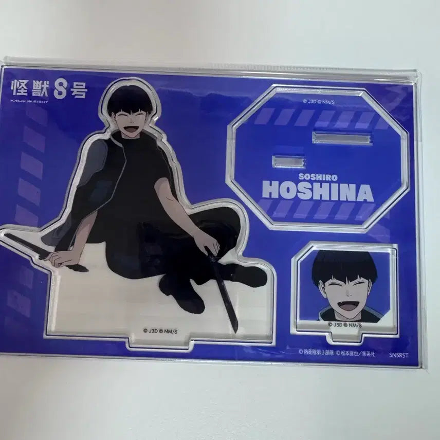 [BUNJANG] Kaiju No. 8 Soushiro Hoshina Acrylic Stand (Sealed) / (미개봉) 괴수8호 호시나 소우시로 아크릴스탠드