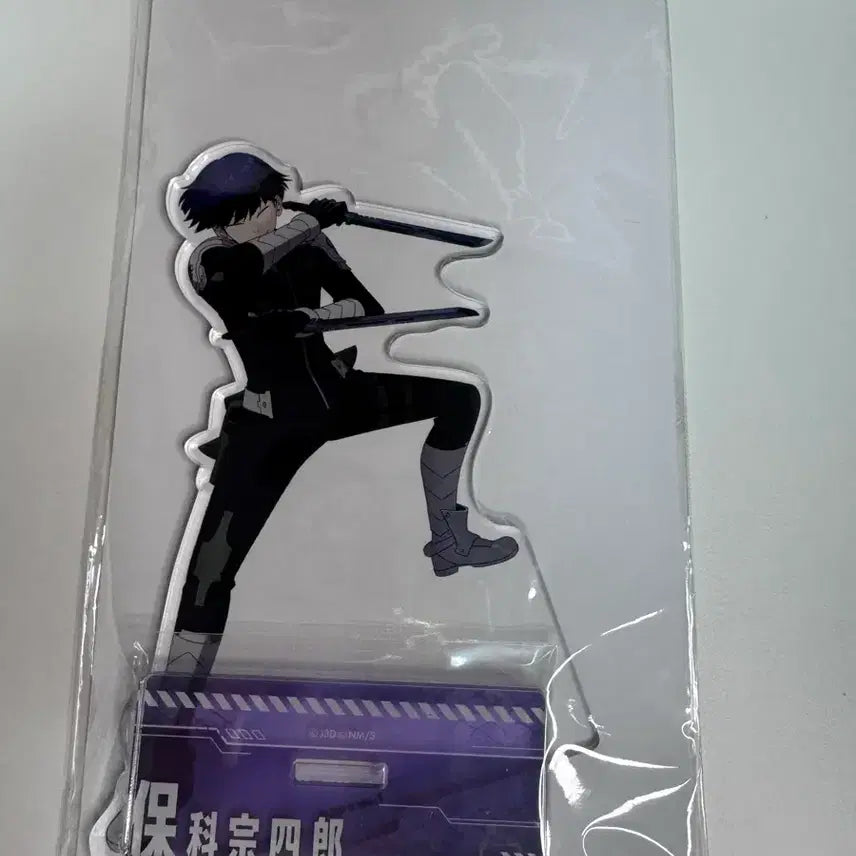 [BUNJANG] Kaiju No. 8 Soshiro Hoshina Acrylic Stand (Sealed) / (미개봉) 괴수8호 호시나 소우시로 아크릴스탠드