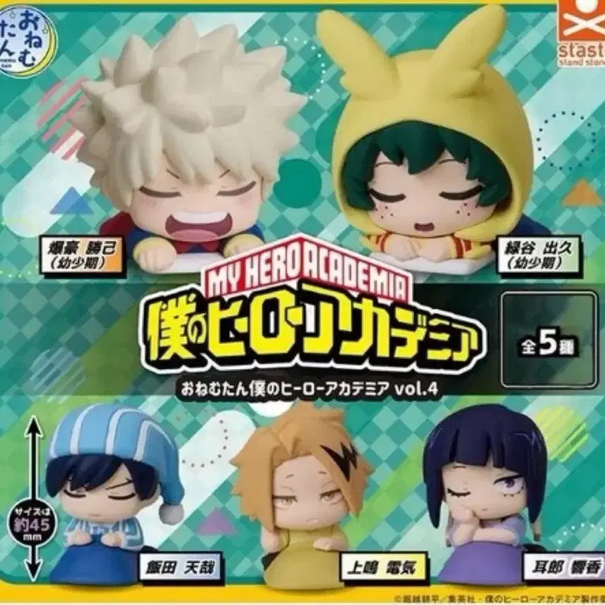 [BUNJANG] My Hero Academia Onemutan Vol. 4 Full Set (Sealed) / (미개봉, 풀셋) 나의 히어로 아카데미아 오네무탄 Vol.4 5종 풀셋