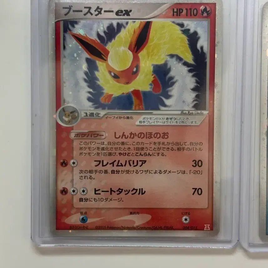 [BUNJANG] Japanese Vintage Holon Research Tower Flareon ex, Vaporeon ex, Jolteon ex Cards / [포켓몬카드] 일판 빈티지 홀론 리서치타워 부스터 샤미드 쥬피썬더 팝니다