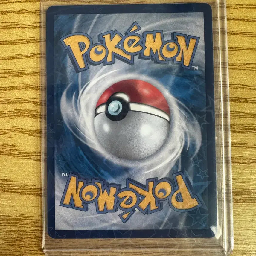 [BUNJANG] Pokemon Card Trainer Mukuh SAR / 포켓몬 카드 트레이너 무쿠 SAR