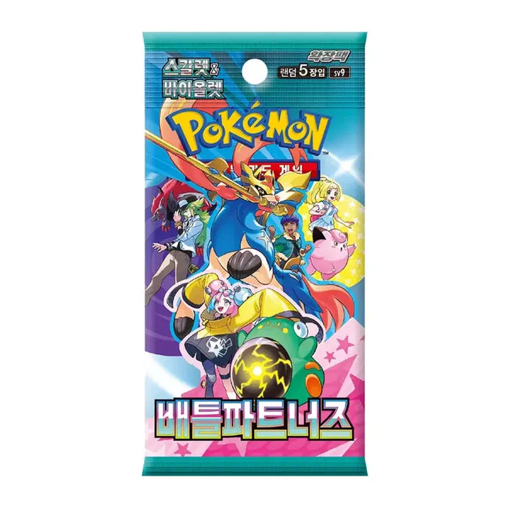 [BUNJANG] Pokemon Card Trainer Mukuh SAR / 포켓몬 카드 트레이너 무쿠 SAR