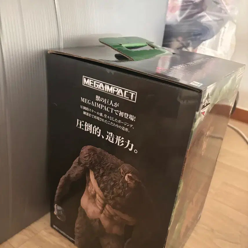 [BUNJANG] Beast Titan A Prize Sealed Figure / 택포 25) 전시 X 짐승거인 A상