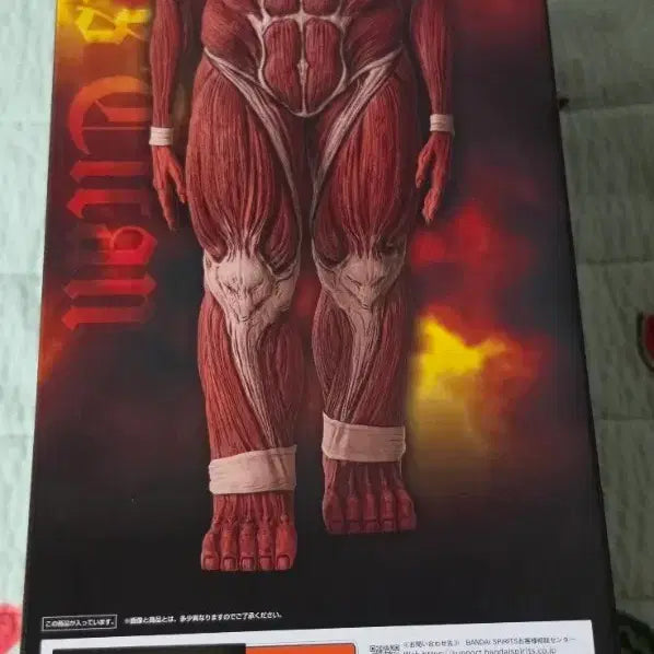 [BUNJANG] Attack on Titan Colossal Titan Figure (Sealed) / 진격의 거인 초대형거인 미개봉