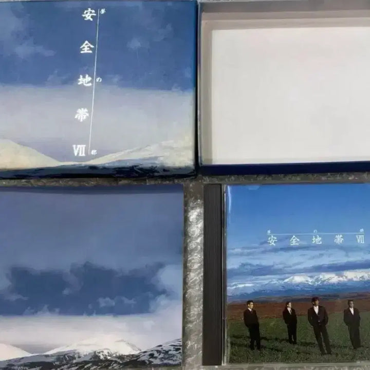 [BUNJANG] Anzen Chitai VII 7th Album CD / 안전지대 VII 7집 CD