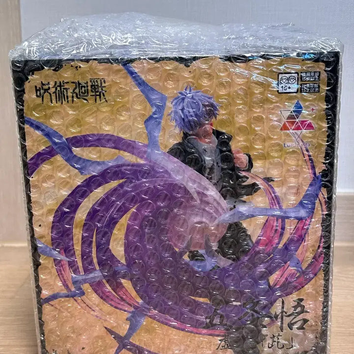 [BUNJANG] Jujutsu Kaisen Gojo Satoru "Hokage &amp; Gyokkusetsu" Luminasta Figure (Sealed) / [미개봉]주술회전 회옥&amp;옥절 루미나스타 피규어 고죠 사토루 허식 무라사키