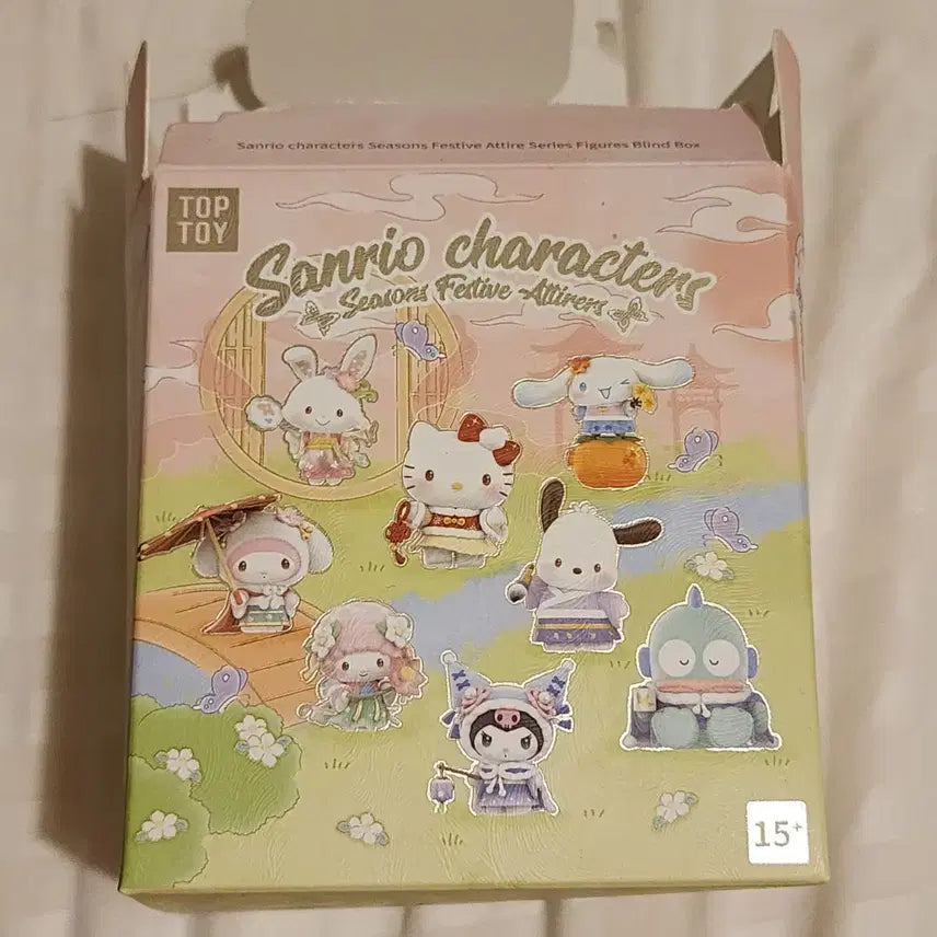[BUNJANG] Sanrio Festive Series Cinnamoroll Figure / 산리오 페스티브 시리즈 시나모롤 피규어