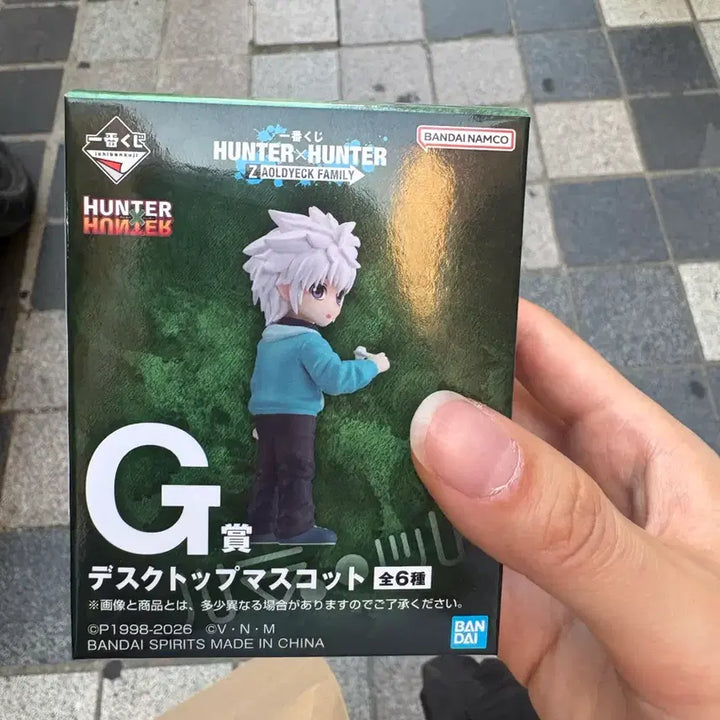 [BUNJANG] Hunter x Hunter Kuji Prize G Butler Set / 제발 사가주세요)헌터x헌터 헌헌 쿠지 g상 고트 집사