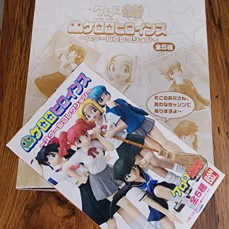 [BUNJANG] Keroro Heroines Figure (New) / 케로로 히로인즈 피규어 새상품