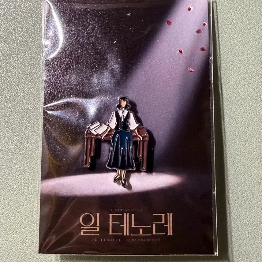 [BUNJANG] Kinky Boots / Il Tenore Official Badge Set / 뮤지컬 일 테노레 서진연 공식 뱃지