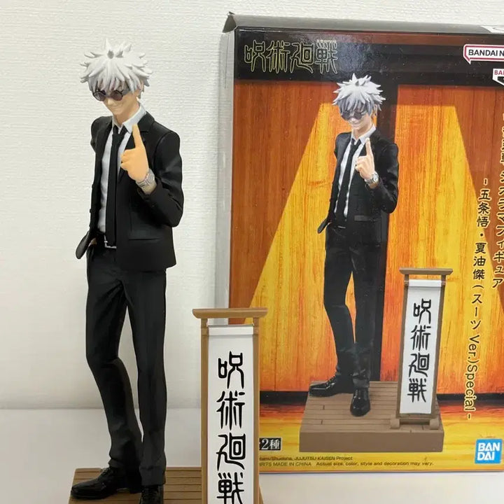 [BUNJANG] Jujutsu Kaisen Satoru Gojo Special Ver. Figure (Box Included) / 주술회전 고죠 사토루 스페셜 Ver. 피규어 (박스O)