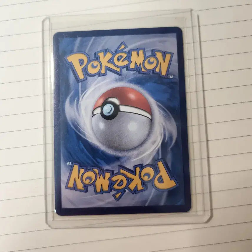 [BUNJANG] Charizard ex SAR / 샤로다 ex sar