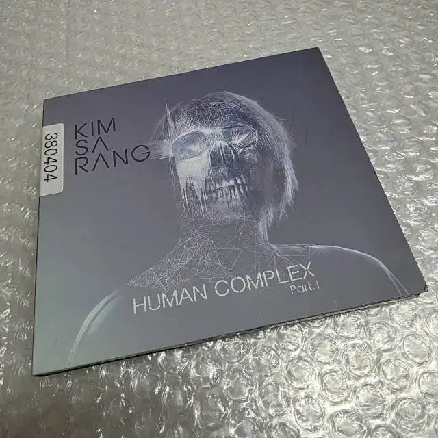 [BUNJANG] Kim Sarang 4th Album - Human Complex Part.1 / 김사랑 4집 - Human Complex Part.1