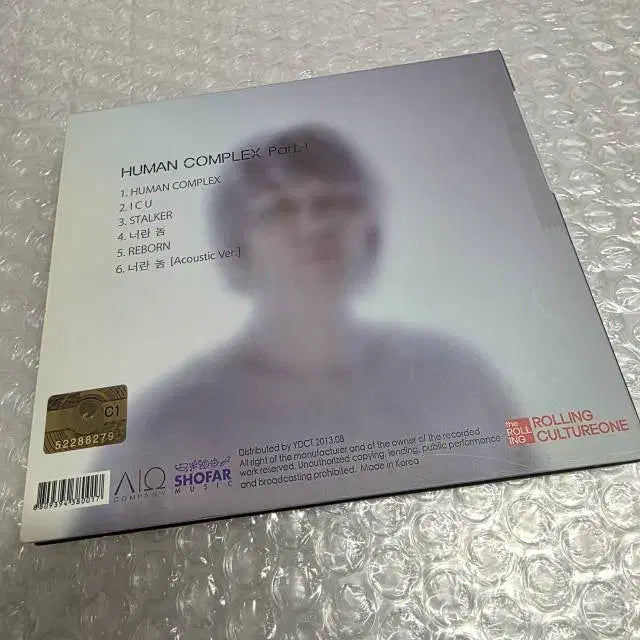 [BUNJANG] Kim Sarang 4th Album - Human Complex Part.1 / 김사랑 4집 - Human Complex Part.1