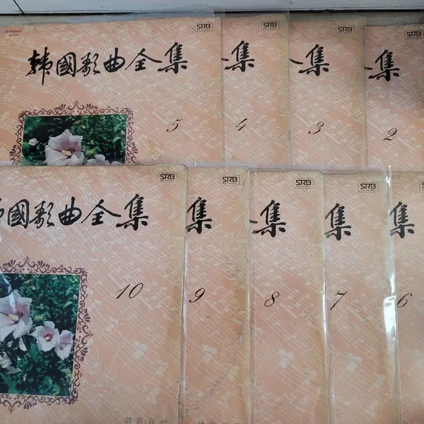 [BUNJANG] Complete Collection of Korean Art Songs 9-LP Set / 한국 가곡 전집 9장 Lp 음반