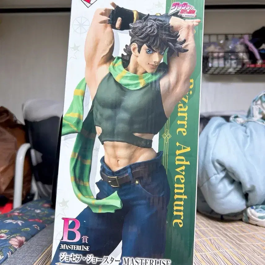 [BUNJANG] JoJo&