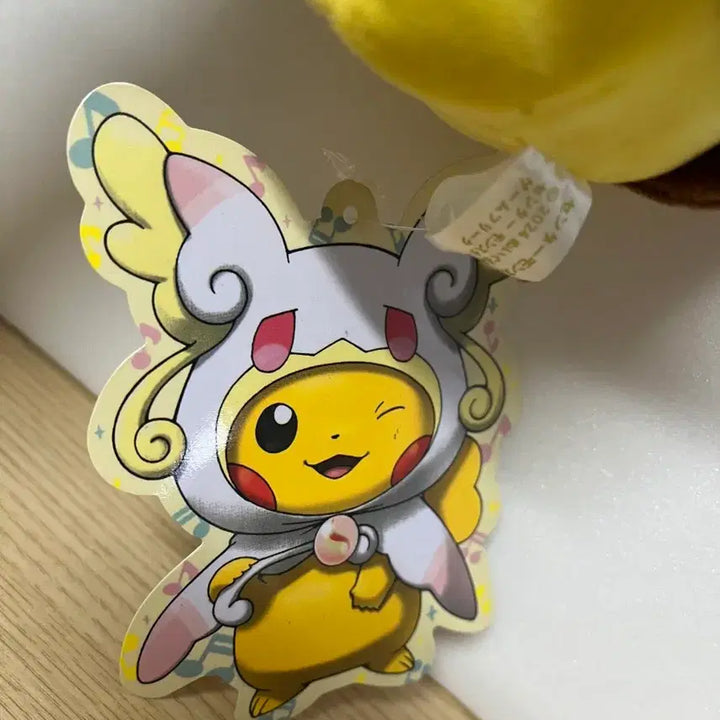 [BUNJANG] Mega Dabbany Pikachu Poncho Pikachu Figure / 판쵸 피카츄 다부니판쵸피카츄 메가다부니카츄