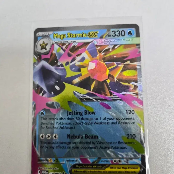 [BUNJANG] Pokemon Card North America Aquastar / 포켓몬카드 북미 아쿠스타