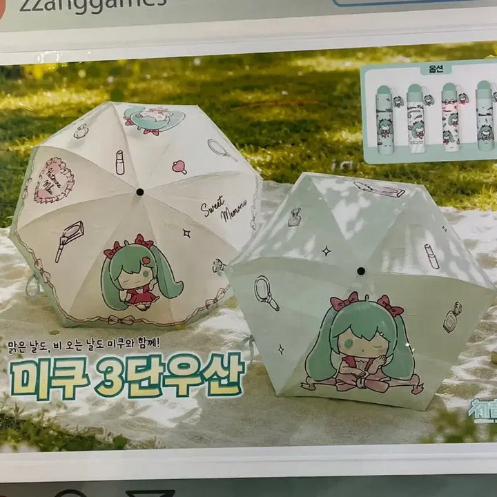 [BUNJANG] Hatsune Miku Goods Umbrella Sealed / 미개봉] 하츠네 미쿠 굿즈 양우산 : 재고 3개