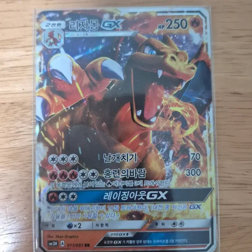 [BUNJANG] Pokemon Card Rayquaza EX Emerald Break + Charizard GX / 포켓몬 카드 레쿠쟈 EX 에메랄드 브레이크+리자몽 GX