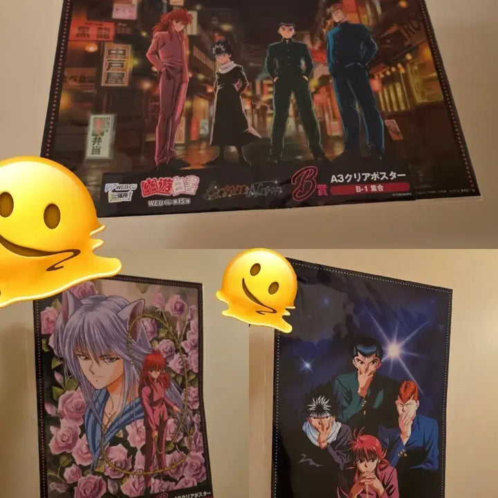 [BUNJANG] Yuyu Hakusho A3 Clear Poster Set (Yusuke, Kuwabara, Kurama, Hiei) / 유유백서 A3 클리어 포스터 3종 웹쿠지 유스케 쿠와바라 쿠라마 히에이