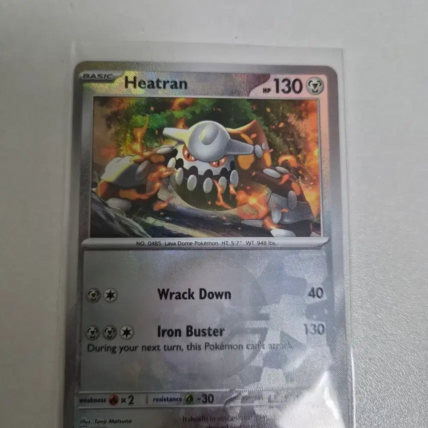 [BUNJANG] Pokemon TCG North America Hidron Card / 포켓몬카드 북미 히드런
