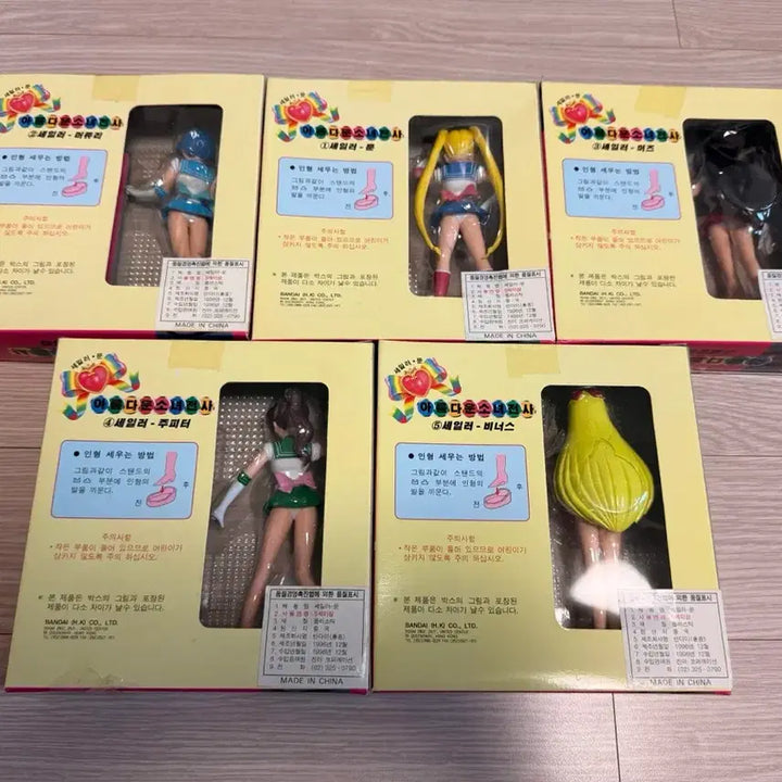 [BUNJANG] Bandai 1996 Sailor Moon Classic 5-Piece Full Set Figures / 1996년 반다이 고전 세일러문 5종 풀세트 피규어