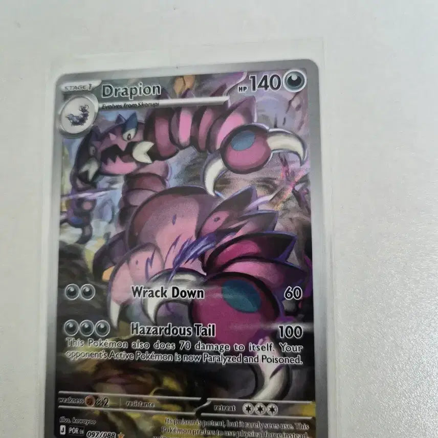 [BUNJANG] Pokemon Card North America Drappion AR / 포켓몬카드 북미 드래피온AR