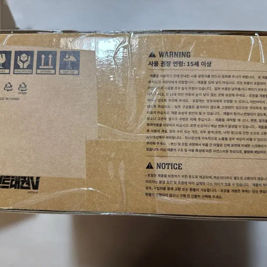 [BUNJANG] Taekwon V Limited Edition Set (Korean Air &amp; Asiana Airlines Integration Commemorative) / 미개봉 한정판 태권브이 세트 대한항공 아시아나 통합 기념