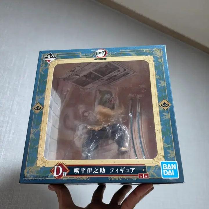 [BUNJANG] Demon Slayer Hashibira Inosuke Ichiban Kuji Infinite Train Arc D Prize Figure (Sealed) / 귀멸의칼날 이치방쿠지 무한열차편 D상 이노스케 피규어 미개봉