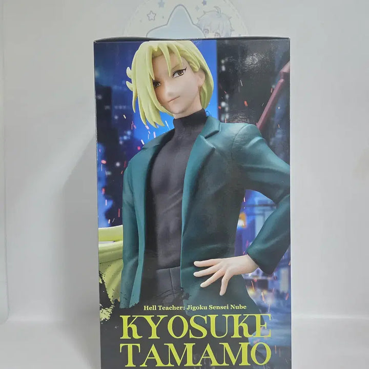 [BUNJANG] Banpresto Jigoku Sensei Nube Tamamo Kyosuke Figure (Unsealed) / 미개봉 반프레스토 지옥선생 누베 타마모 쿄스케 피규어